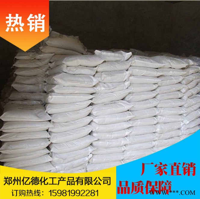 高效发泡剂 砂浆发泡剂图3