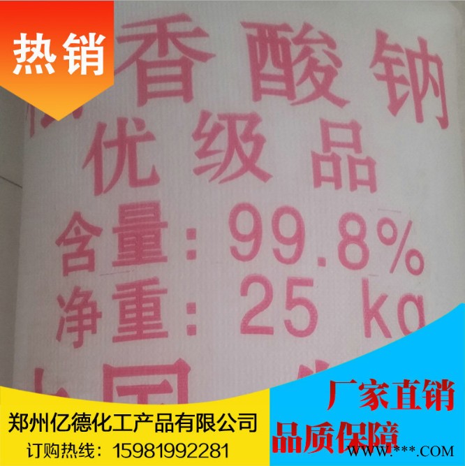 高效发泡剂 砂浆发泡剂图2