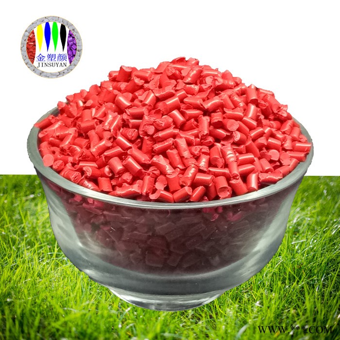 廣東EVA色母粒生產(chǎn)廠家黑色母EVA色母粒薄膜用色母粒塑膠原料圖5