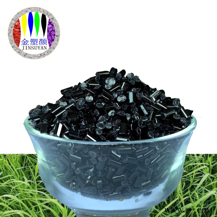 廣東EVA色母粒生產(chǎn)廠家黑色母EVA色母粒薄膜用色母粒塑膠原料圖3