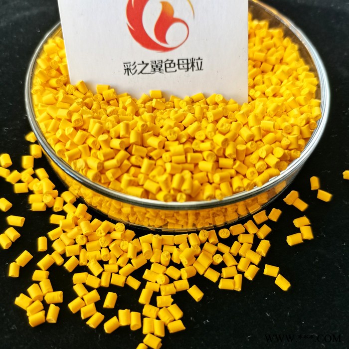 PE发泡网用色母粒 发泡网用黄色母粒 PE发泡色母粒 现货供应图6