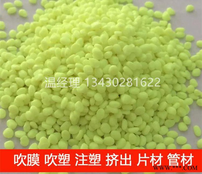 塑料增白剂颗粒荧光剂增白剂母粒橡胶增白注塑吹塑增白母粒图3