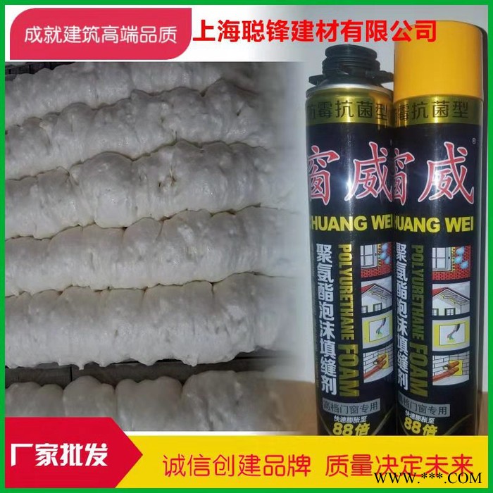 超欧750ml 发泡胶.高硬度.高密度.高发泡.高粘度.高延长米.超白快干 发泡剂图5