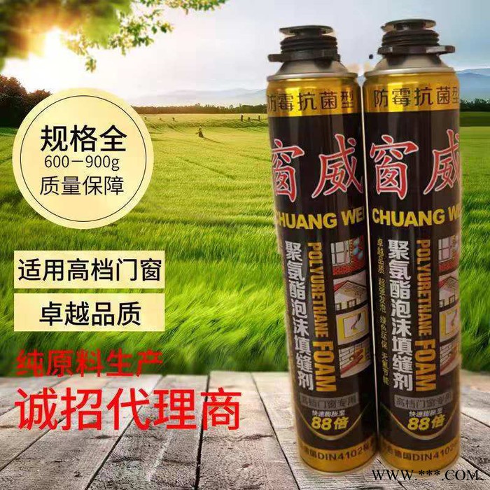 超欧750ml 发泡胶.高硬度.高密度.高发泡.高粘度.高延长米.超白快干 发泡剂图7