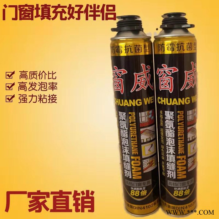 超欧750ml 发泡胶.高硬度.高密度.高发泡.高粘度.高延长米.超白快干 发泡剂图4