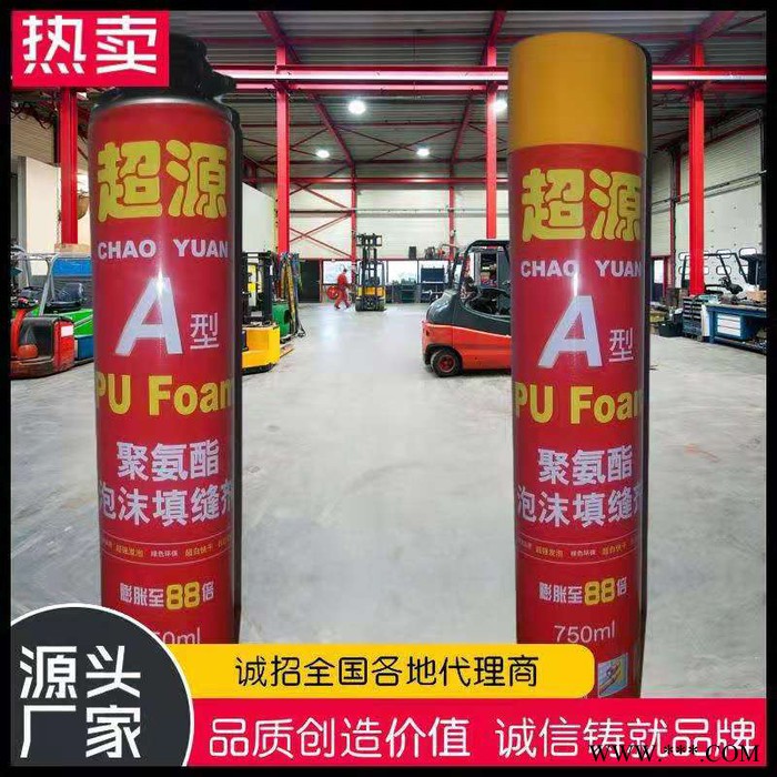 超欧750ml 发泡胶.高硬度.高密度.高发泡.高粘度.高延长米.超白快干 发泡剂图6