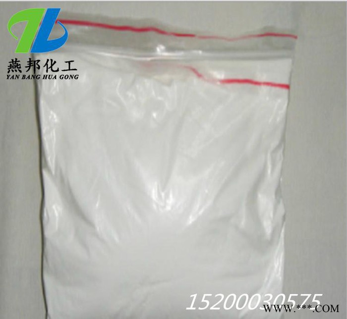 直销白发泡剂  PVC塑料板  EVA树脂 无毒无味图2