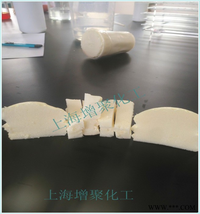 增聚化工 聚氨填充保温发泡剂图4