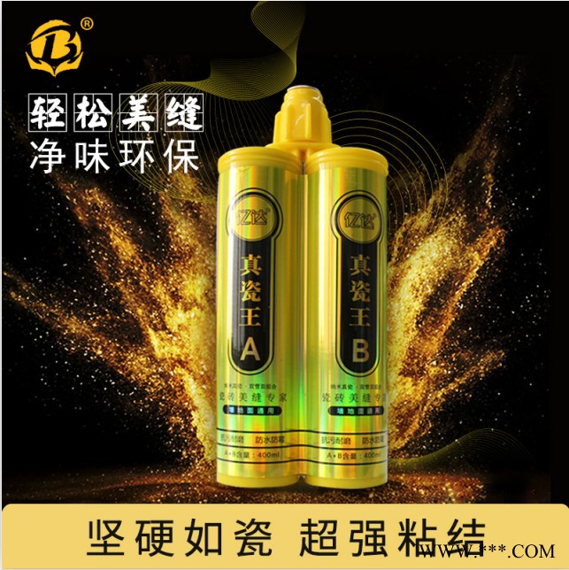发泡剂一一发泡剂的使用方法图2