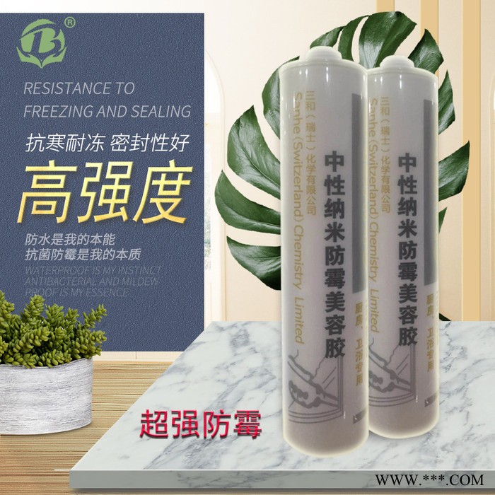 发泡剂一一发泡剂的使用方法图3
