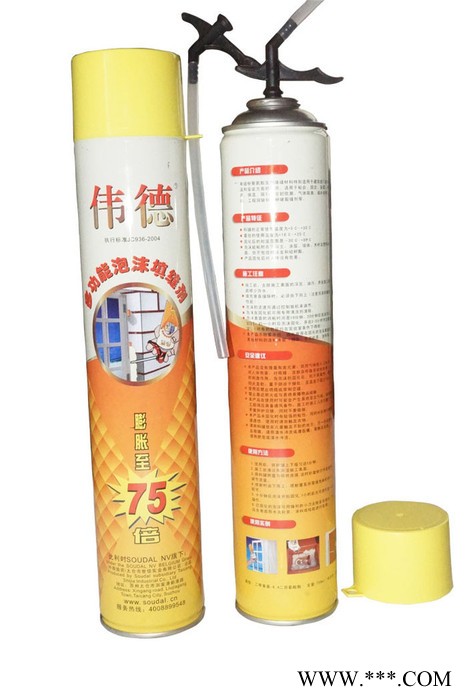 豪哲牌发泡胶批发 聚氨酯发泡剂低价促销图3