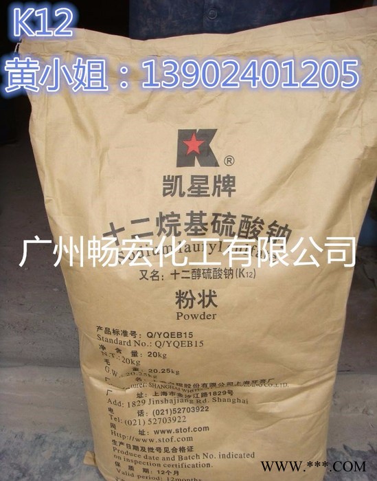 原装进口菲律宾K12  斯泰潘（K12）发泡剂，图2