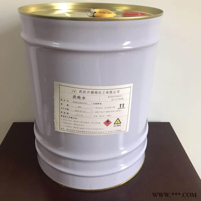 除碳垢清洗剂 现货供应   兴德顺化工清洗剂 产品齐全可定制  除碳垢清洗剂厂家图6