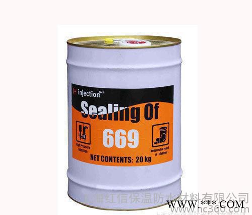 HX-669水性聚氨酯堵漏剂商 堵漏发泡剂 PU发泡剂图3