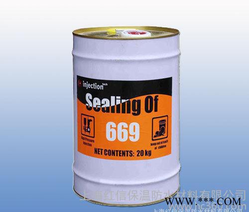 HX-669水性聚氨酯堵漏剂商 堵漏发泡剂 PU发泡剂图2