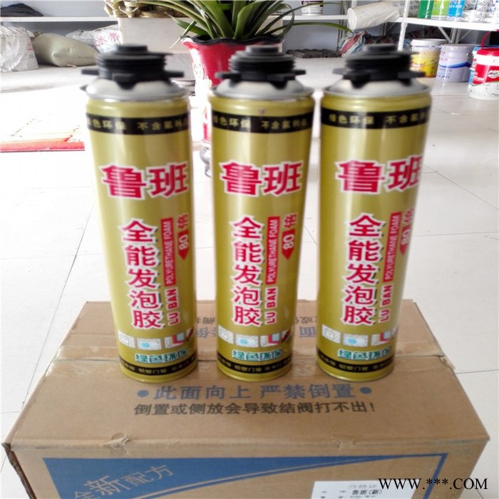鲁班AC发泡剂 发泡胶图3