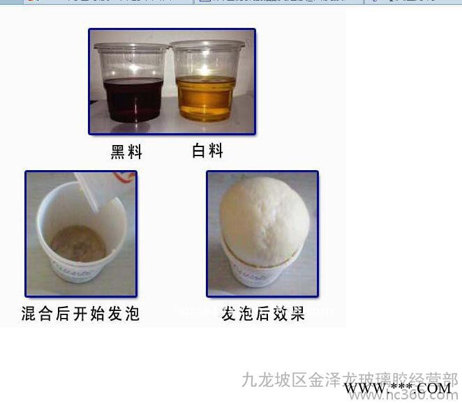 皮雕软包发泡剂图2