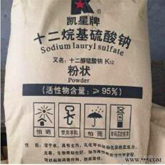发泡剂 十二烷基**钠现货供应 十二烷基**钠厂家图5