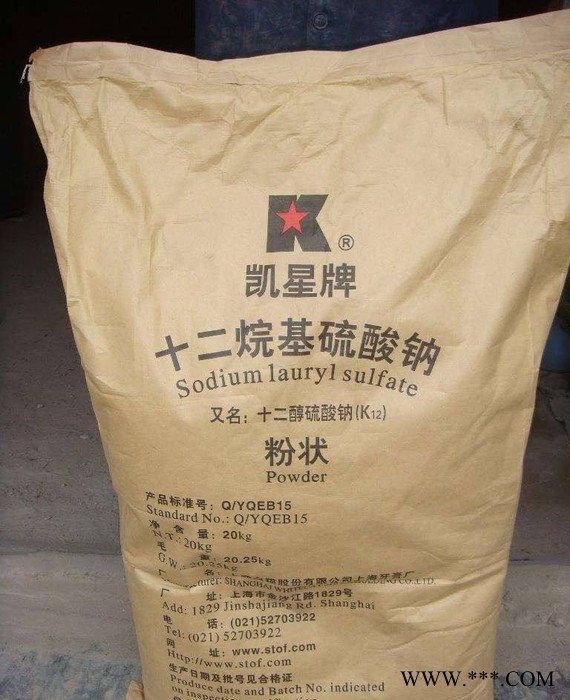 发泡剂 十二烷基**钠现货供应 十二烷基**钠厂家图2