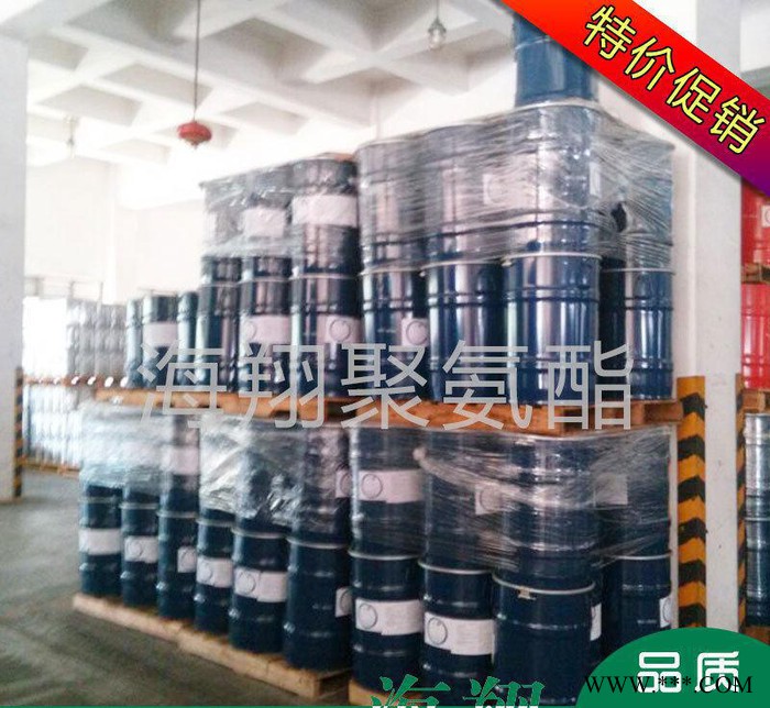 佛山聚氨酯发泡剂原料 聚氨酯慢回弹PU组合原料品质保证039图3