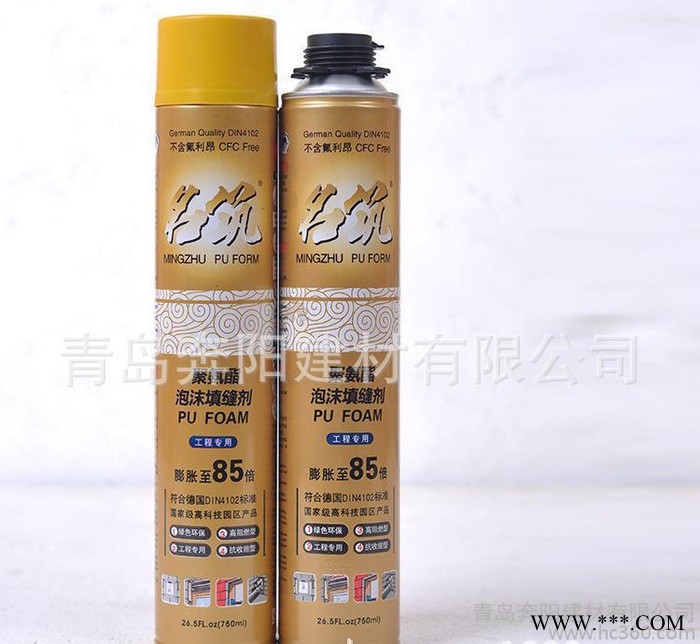名筑牌德国标准不含氟利昂  聚氨酯PU发泡剂 750毫升【图图2