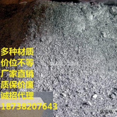 砂加气铝粉膏 加气混凝土用加气铝粉发泡剂（25公斤/袋）吨