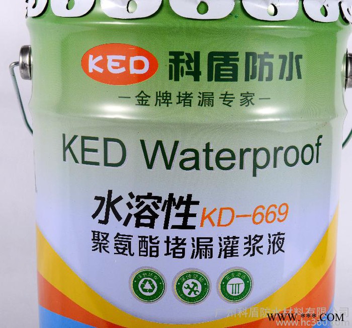 亲水性聚氨酯灌浆液注浆液发泡剂灌注液裂缝堵漏剂高压灌浆液图2
