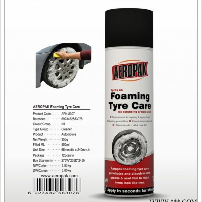APKAPK-8307 轮胎泡沫清洗剂