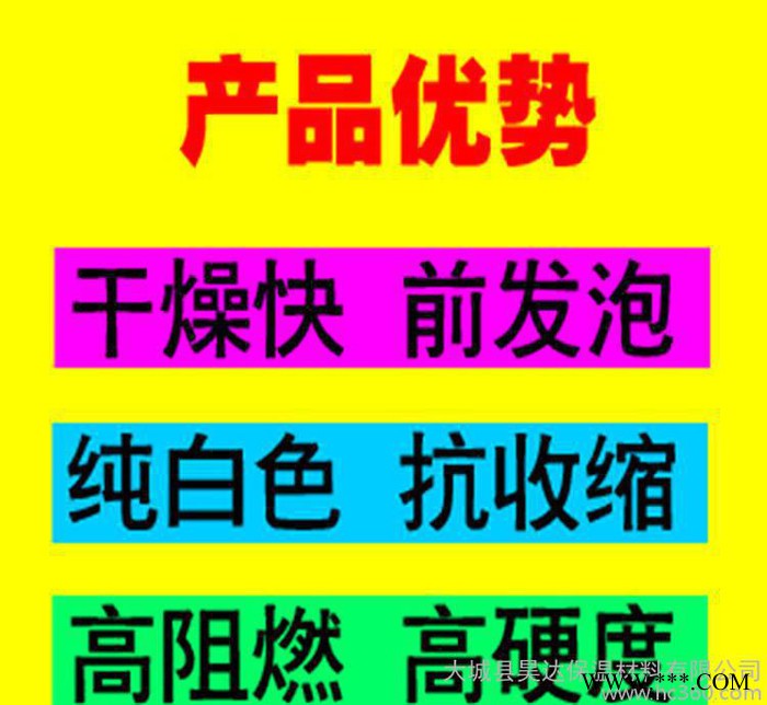 聚氨酯发泡剂泡沫胶750克 门窗填缝剂高发泡管式图3