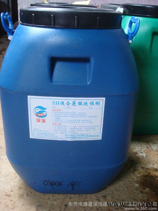 菱镁专用发泡剂图3