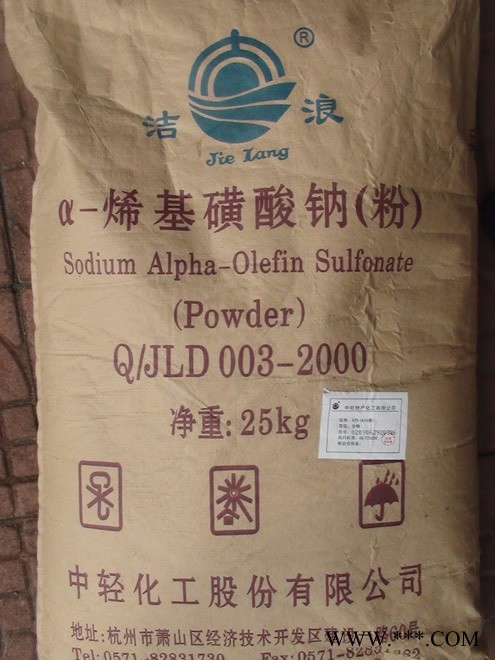 供应AOS粉 液体aos α-烯基磺酸钠 发泡剂 表面活性剂图5