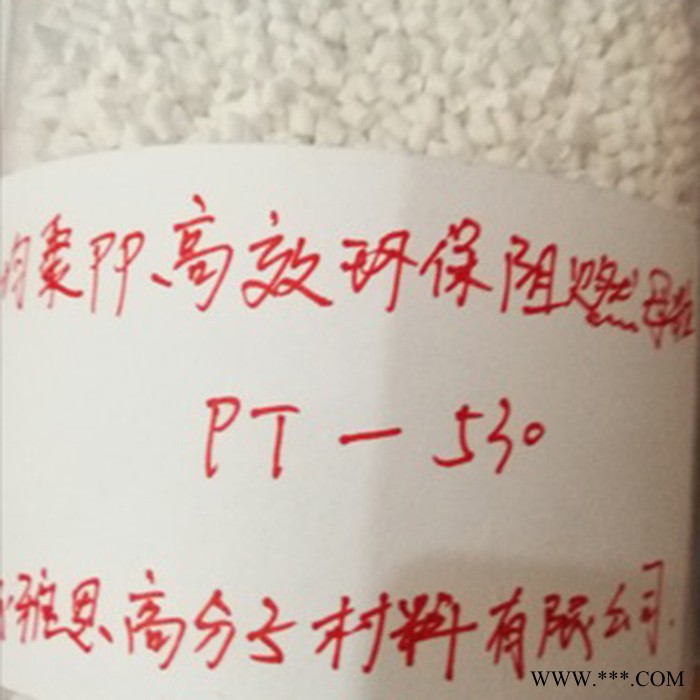 依雅思 PP高效低添加环保阻燃母粒 PP均聚高效低添加阻燃母粒P530 PP阻 欢迎来电咨询图2