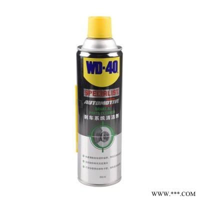 WD40WD40刹车系统清洗剂