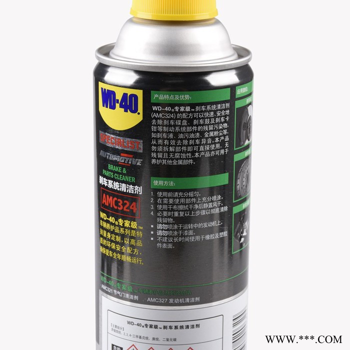 WD40WD40刹车系统清洗剂图5