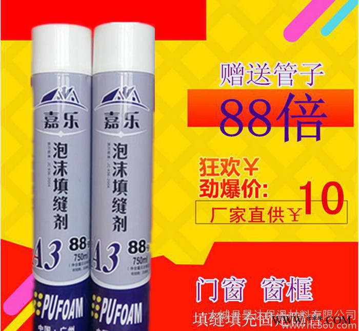 聚氨酯泡沫胶发泡剂800克 管式门窗高发泡泡沫填缝剂图3