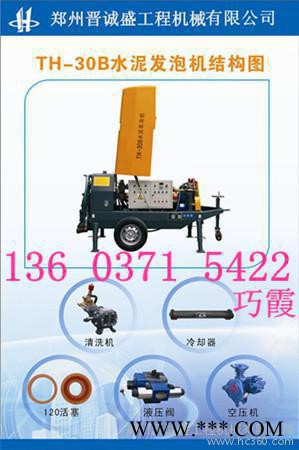 供应四川发泡机发泡剂 四川水泥发泡机图3