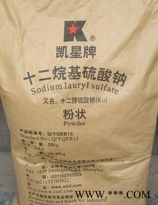 1公斤起售（山东俱进） （上海凯星） （菲律宾）k12发泡剂 k12凯星图2