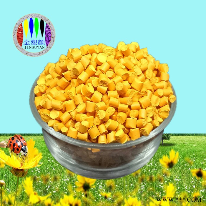 鞍山PC藍(lán)色塑料色母粒廠家橡塑PC塑膠專用藍(lán)色母粒首單免郵圖5