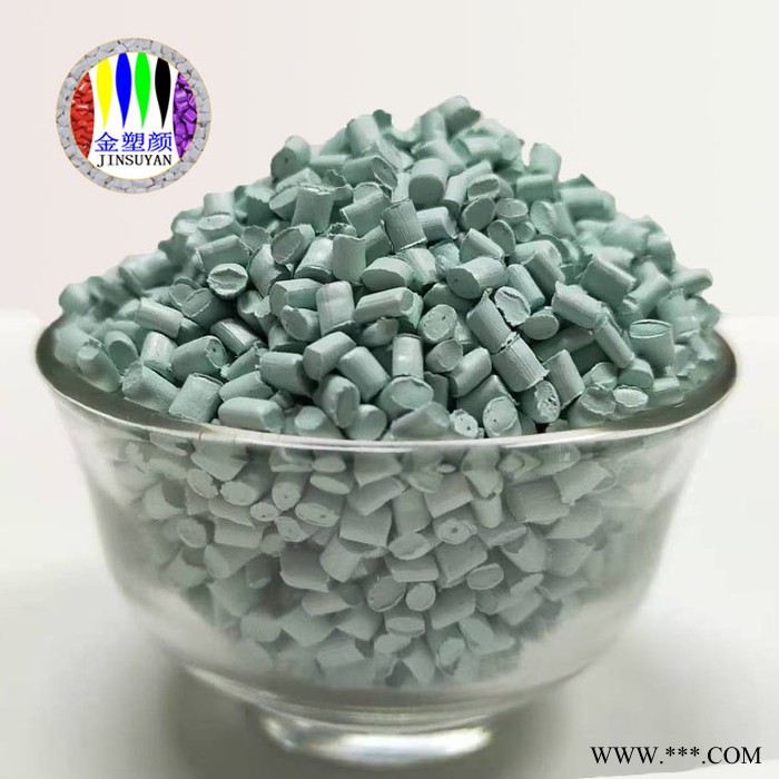 耐高溫PET綠色塑膠顆粒 PET抗UV綠色母粒生產(chǎn)廠家批發(fā)定制圖8