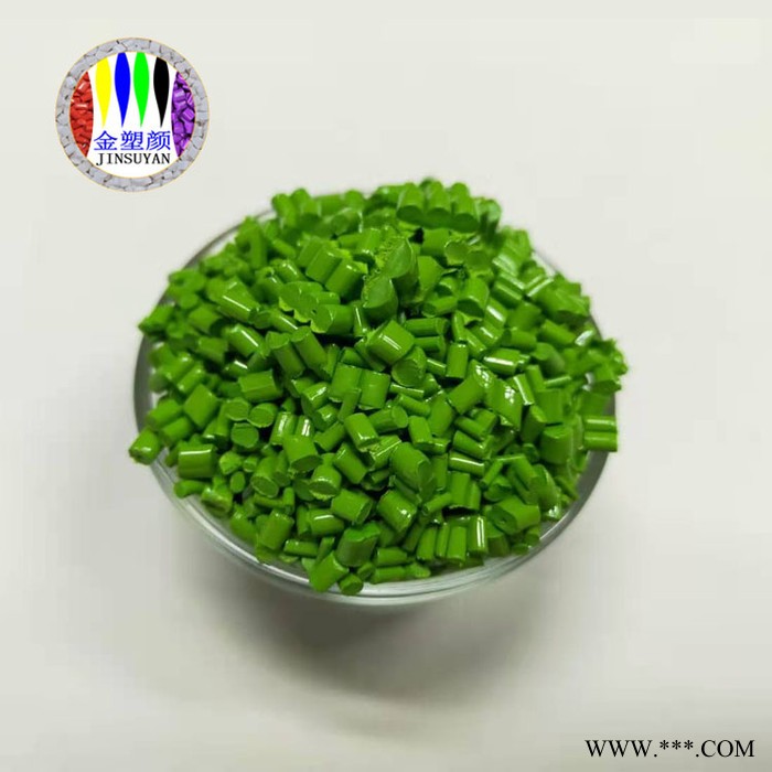 耐高溫PET綠色塑膠顆粒 PET抗UV綠色母粒生產(chǎn)廠家批發(fā)定制圖4