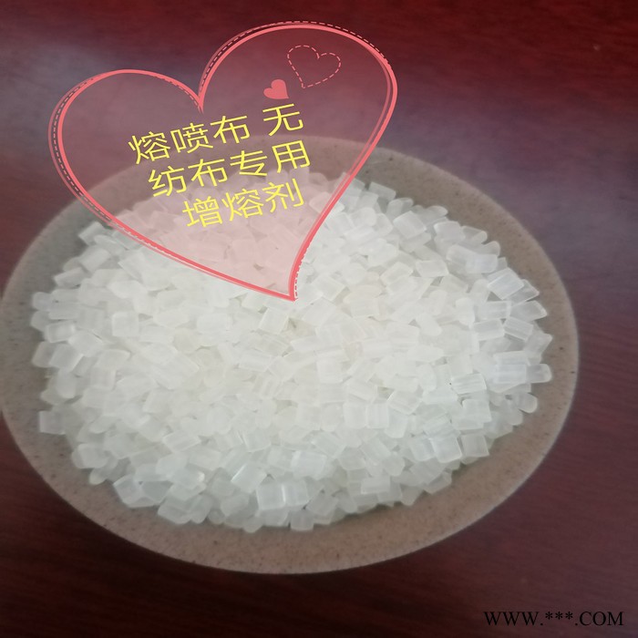 熔喷驻极母粒厂家 N95-N99口罩专用原材料图2