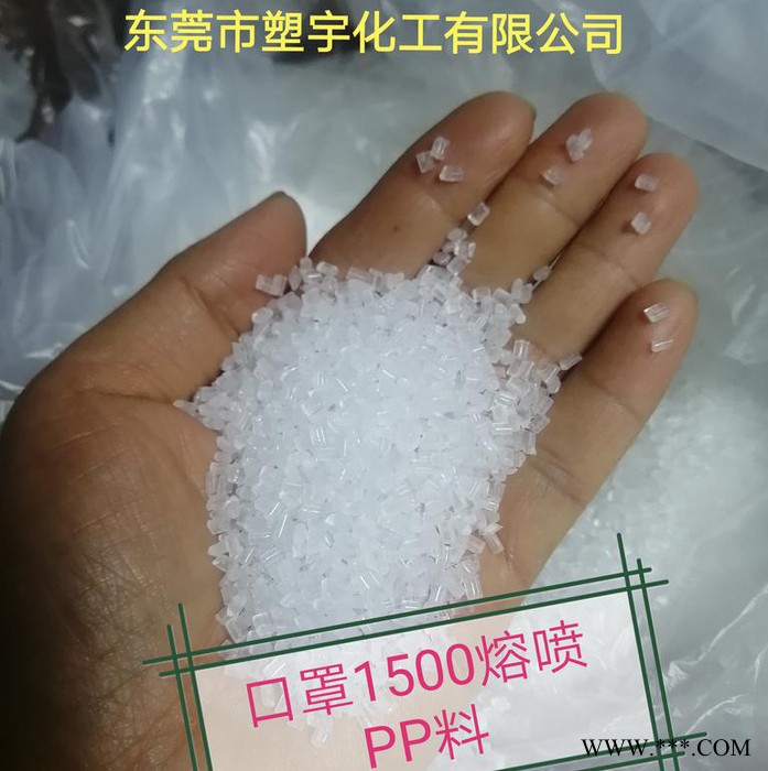 熔喷驻极母粒厂家 N95-N99口罩专用原材料图4