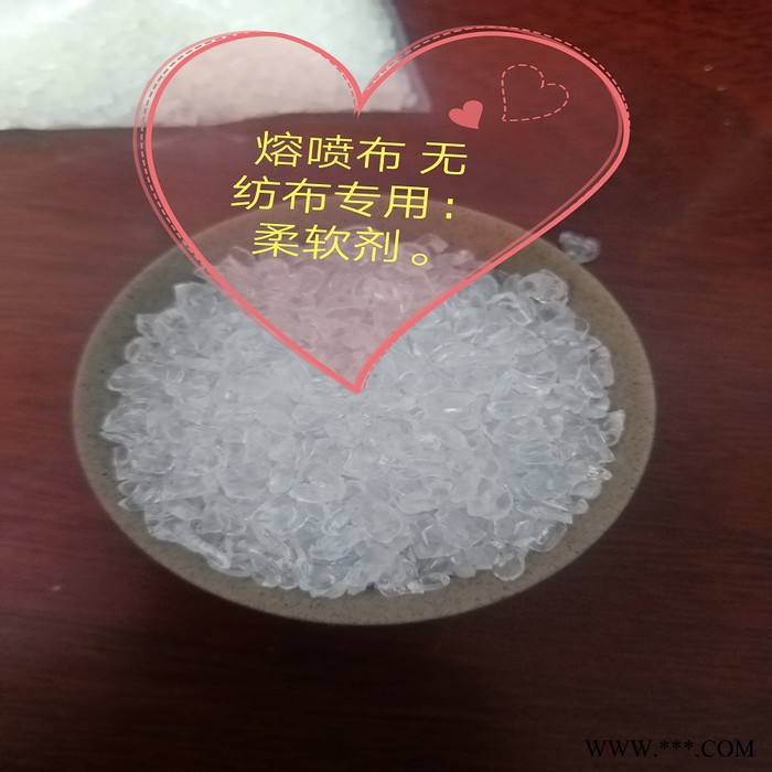 熔喷驻极母粒厂家 N95-N99口罩专用原材料图7