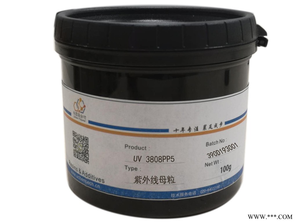 UCT UV3808PP5 塑料抗紫外线耐候母粒 紫外线吸收剂