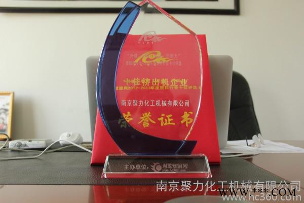 供应南京聚力化工机械官方网站    PVC改性塑料生产线  **钡造粒机造粒机  色母粒造粒机 南京双螺杆 降解料造粒机图3