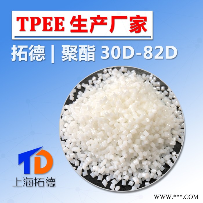 TPEE母粒图4