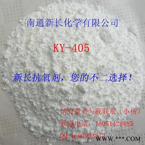 塑料聚乙烯母粒专用抗氧剂KY-405，有了它不再担心使用寿命短的问题图7