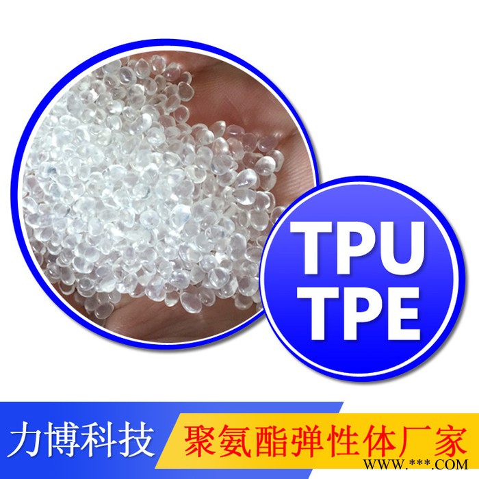 TPU母粒图5