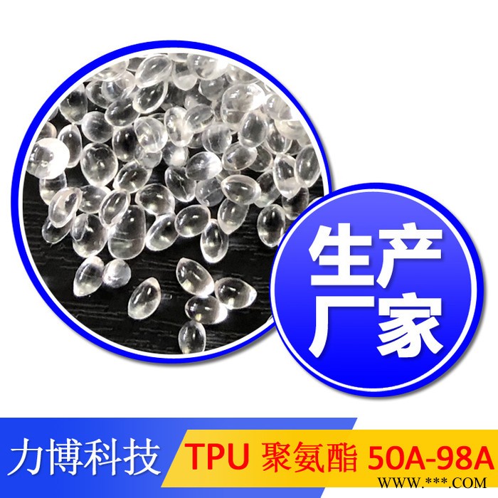TPU母粒图3