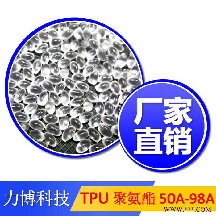 TPU母粒图4